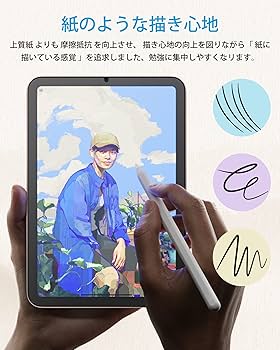 Amazon.co.jp: MOBDIK【2枚セット】iPad Mini 7 (A17Pro) 2024